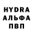 MDMA молли ReJlaX