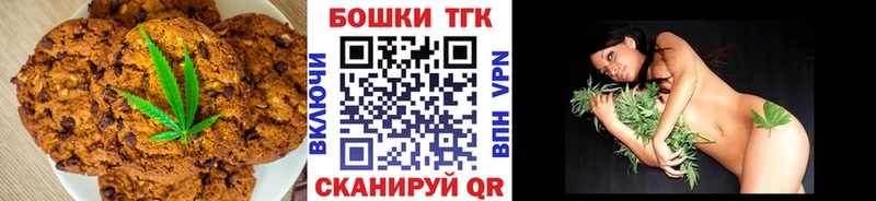Еда ТГК конопля  Белая Холуница 