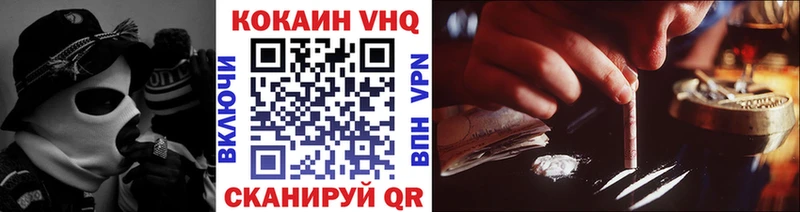 COCAIN 99% Белая Холуница