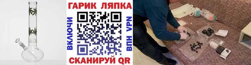 ГАШИШ Premium  Белая Холуница 