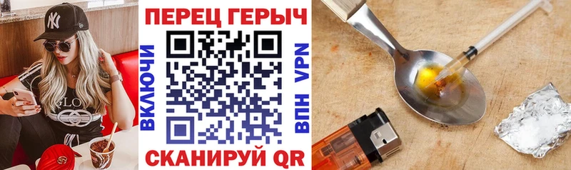 купить наркотик  Белая Холуница  ГЕРОИН VHQ 