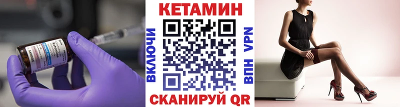 где продают наркотики  Белая Холуница  Кетамин VHQ 