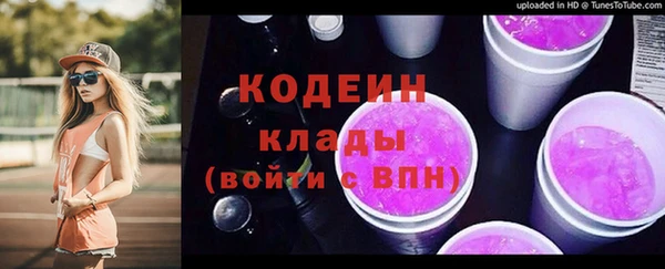 MESCALINE Балабаново