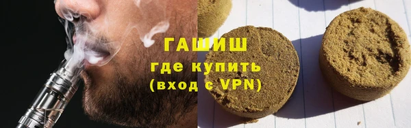 бошки Баксан