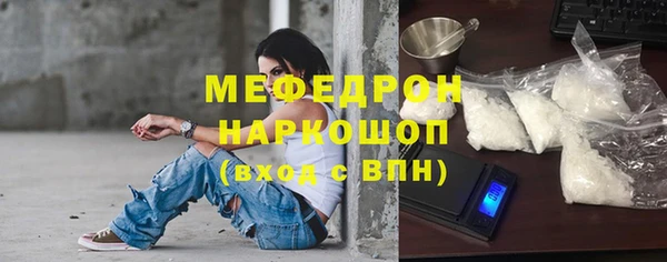 MESCALINE Балабаново