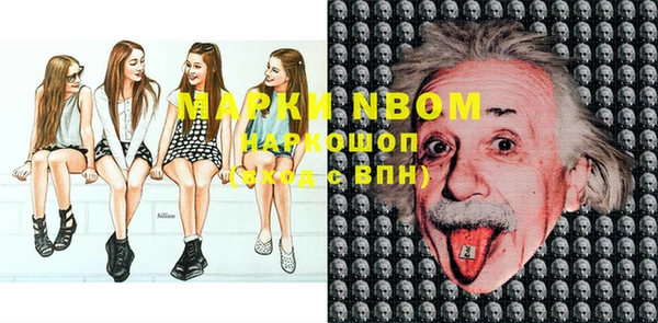 MESCALINE Балабаново