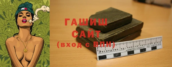 бошки Баксан