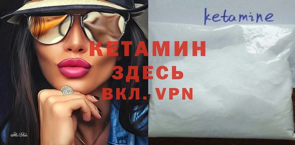соль ск Балахна
