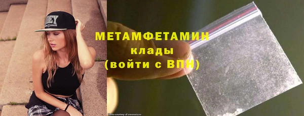 соль ск Балахна
