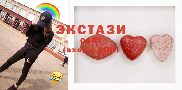 бошки Баксан