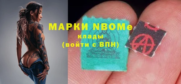 MESCALINE Балабаново
