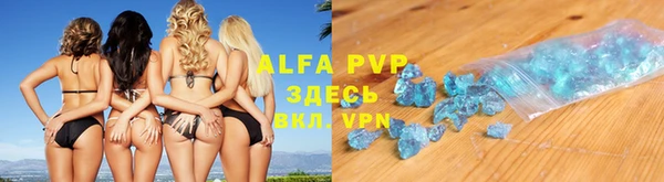 MESCALINE Балабаново