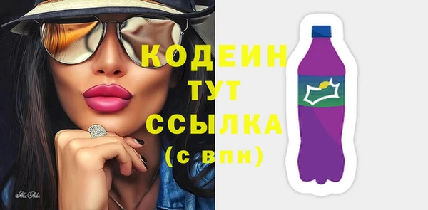 MESCALINE Балабаново