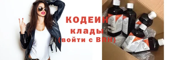 MESCALINE Балабаново