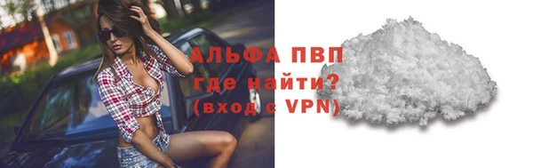 соль ск Балахна