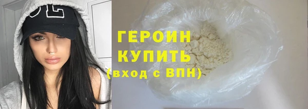 бошки Баксан