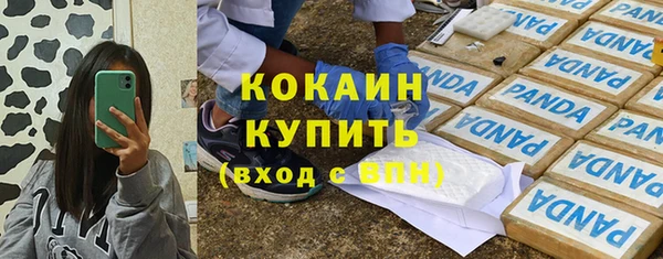 бошки Баксан