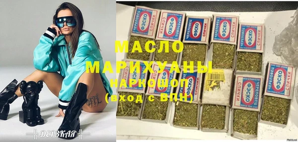 MESCALINE Балабаново