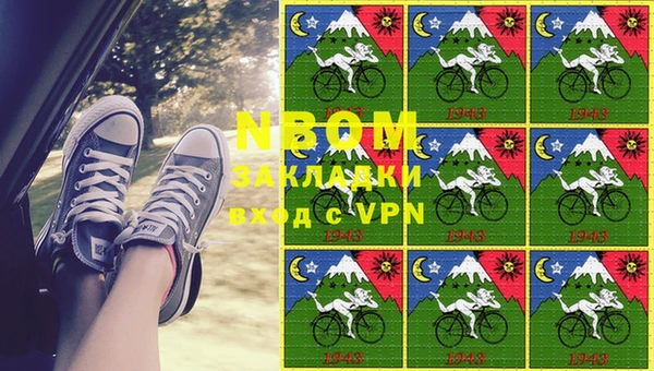соль ск Балахна