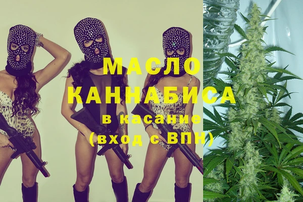соль ск Балахна