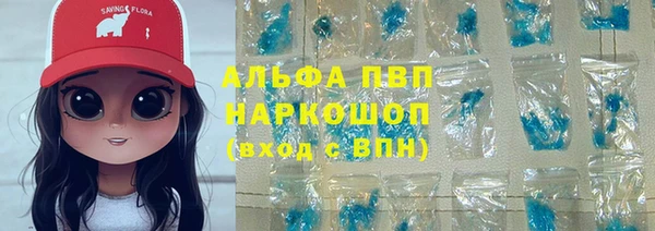 MESCALINE Балабаново