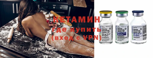 соль ск Балахна