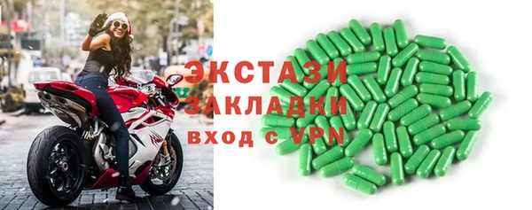 MESCALINE Балабаново