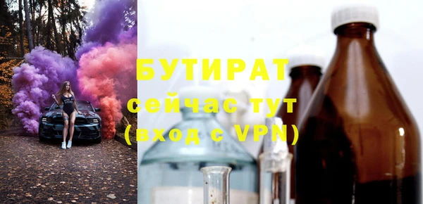 соль ск Балахна