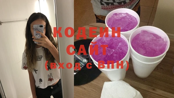 MESCALINE Балабаново