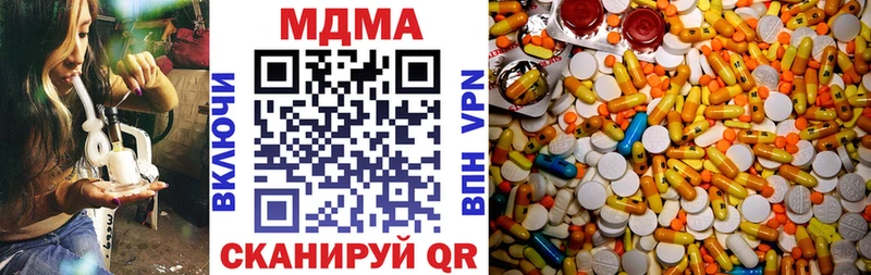 MDMA crystal  Белая Холуница 