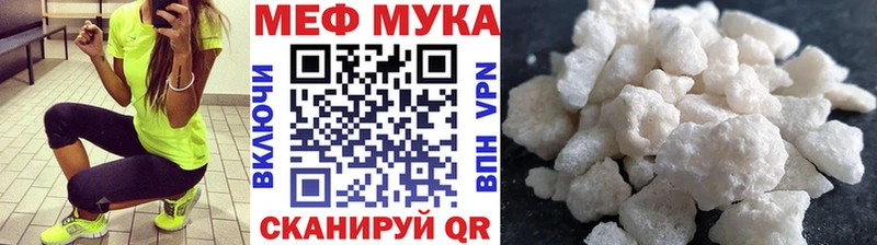 гидра рабочий сайт  Белая Холуница  МЯУ-МЯУ мука 