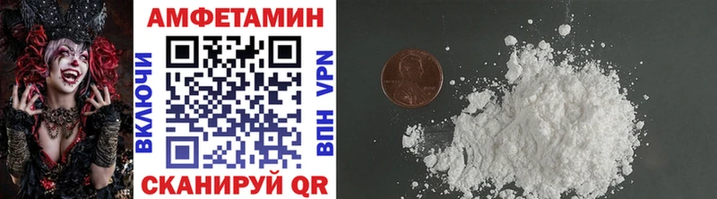 купить наркоту  Белая Холуница  Первитин витя 