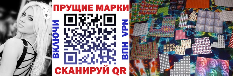 Марки NBOMe 1,5мг  Белая Холуница 