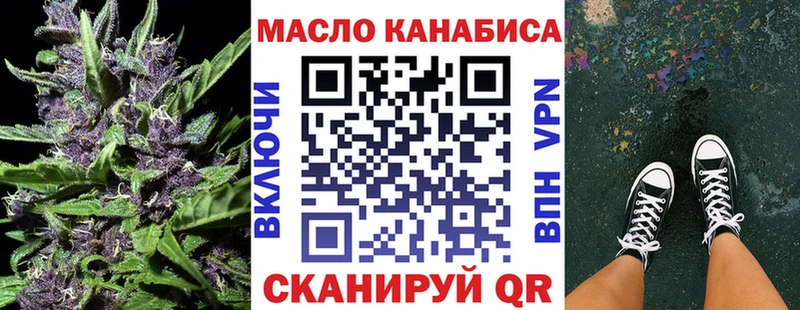 Дистиллят ТГК жижа  Белая Холуница 